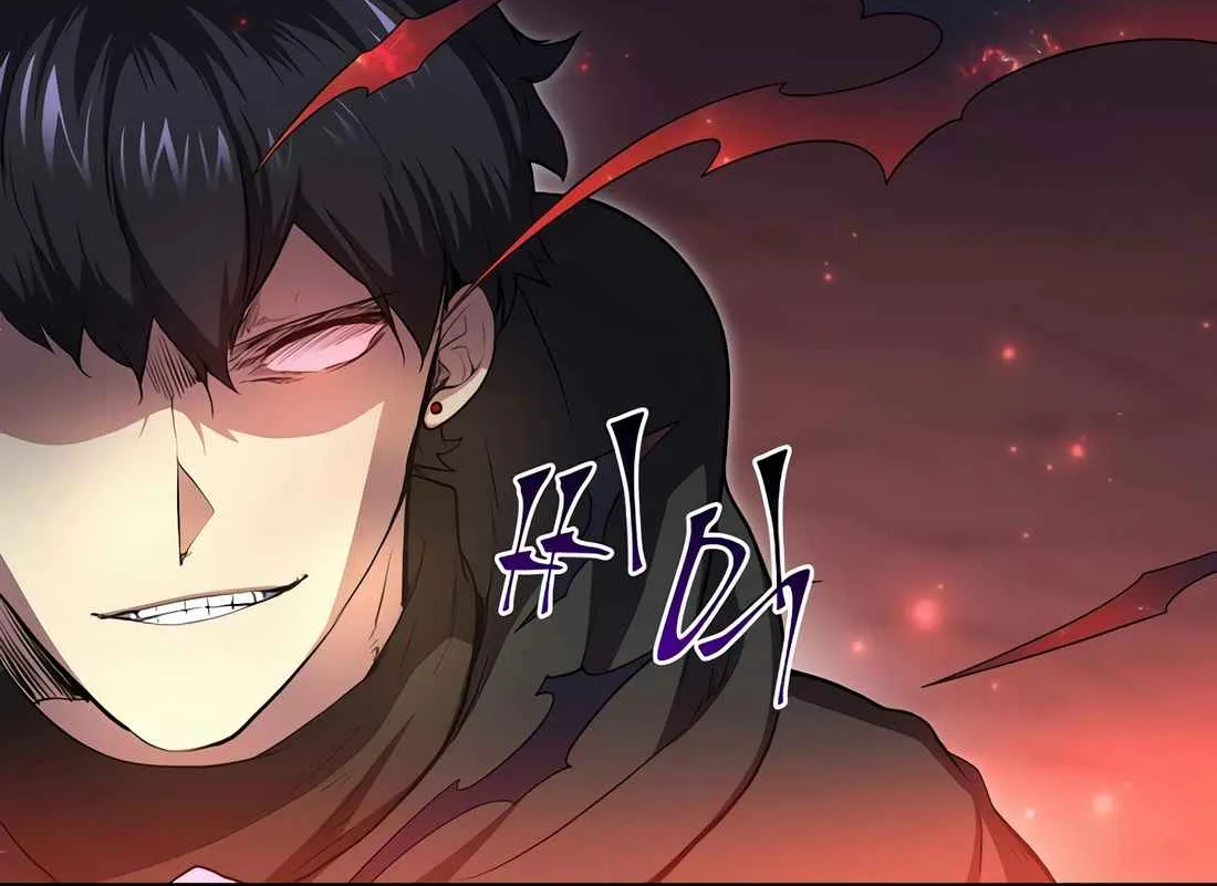 Read Skill Master Levels Up chapter 113.4 image 45 on Lezhin