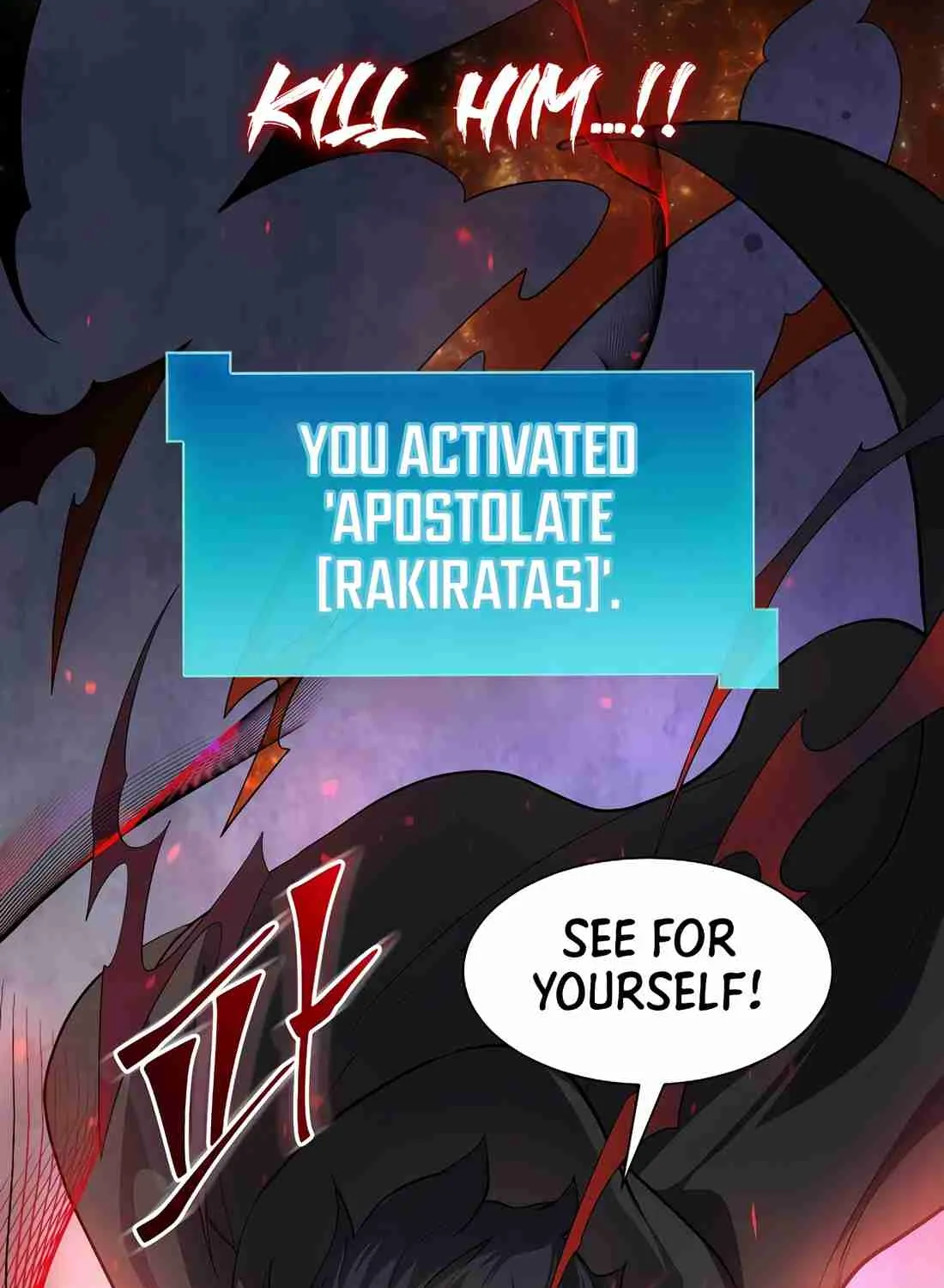 Read Skill Master Levels Up chapter 113.4 image 48 on Lezhin