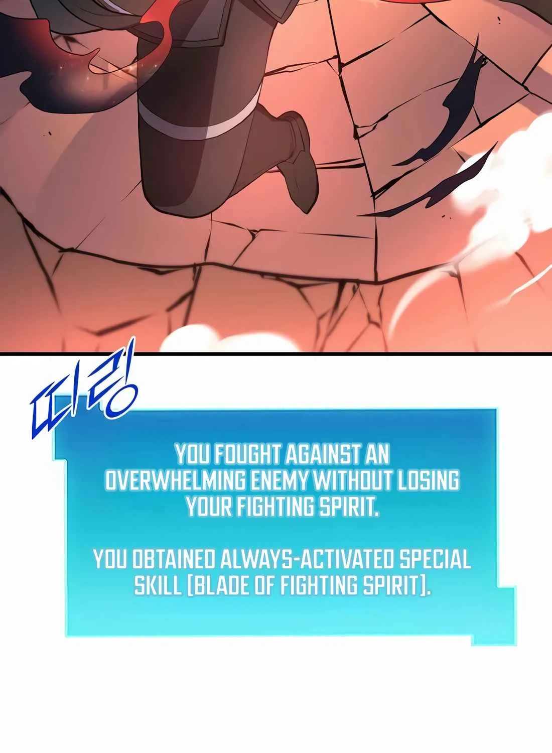 Read Skill Master Levels Up chapter 113.4 image 71 on Lezhin