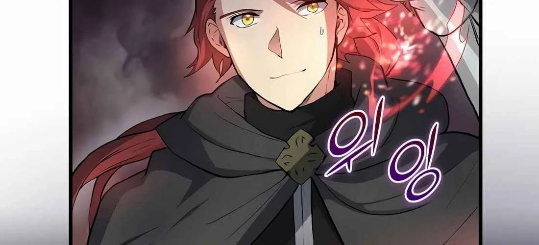 Read Skill Master Levels Up chapter 113.4 image 86 on Lezhin