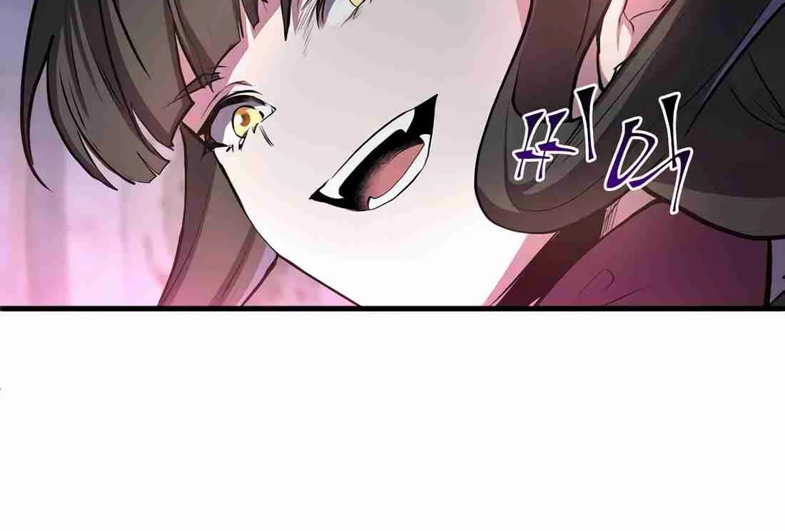 Read Skill Master Levels Up chapter 113.5 image 129 on Lezhin