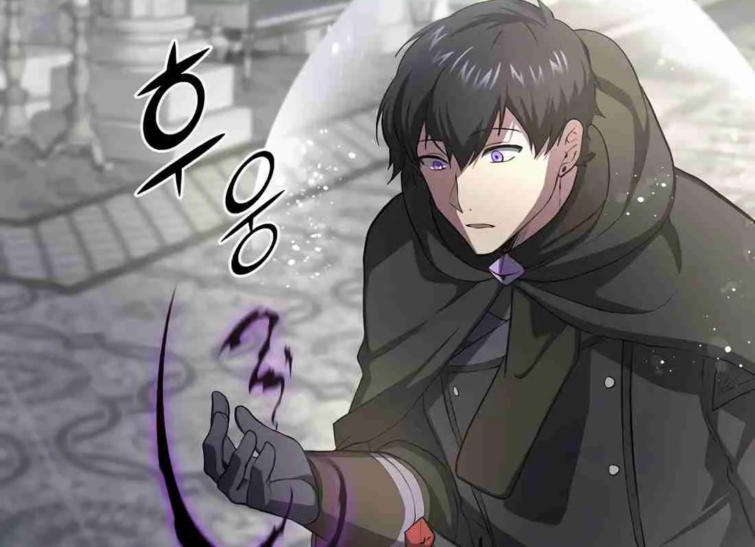 Read Skill Master Levels Up chapter 113.5 image 17 on Lezhin
