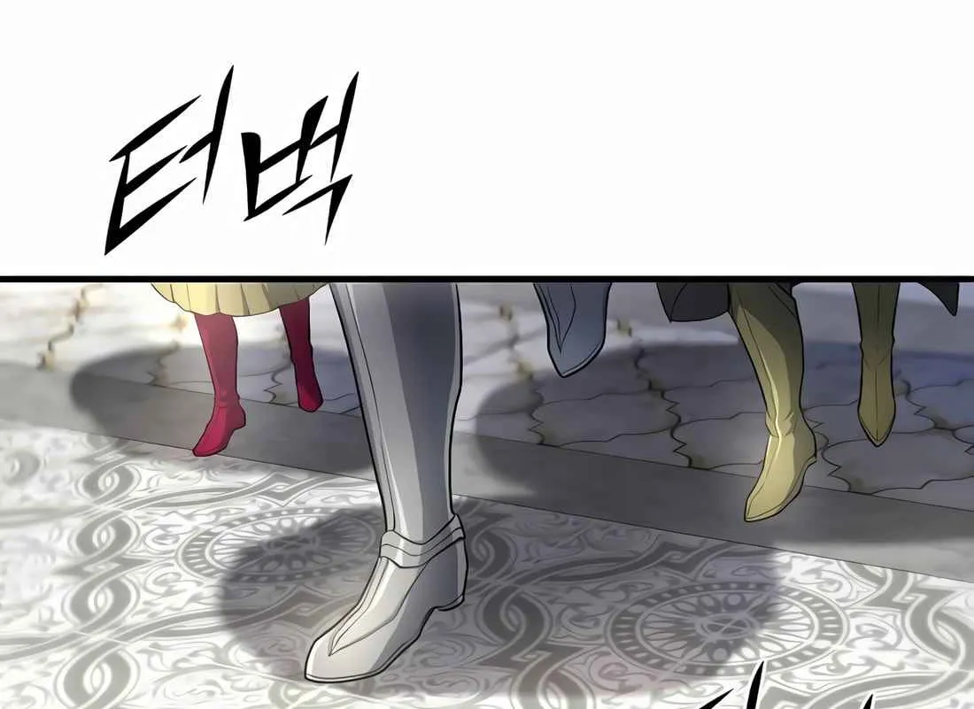 Read Skill Master Levels Up chapter 113.5 image 25 on Lezhin