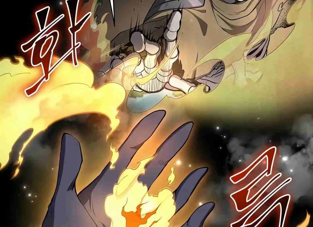 Read Skill Master Levels Up chapter 113.5 image 41 on Lezhin