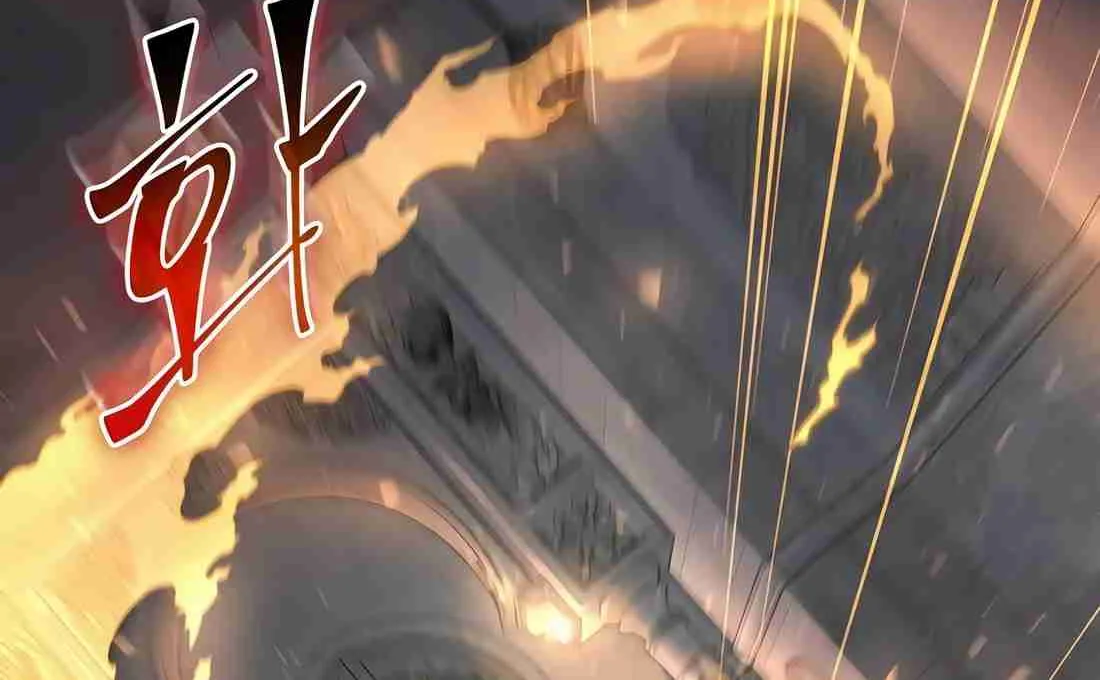 Read Skill Master Levels Up chapter 113.5 image 47 on Lezhin