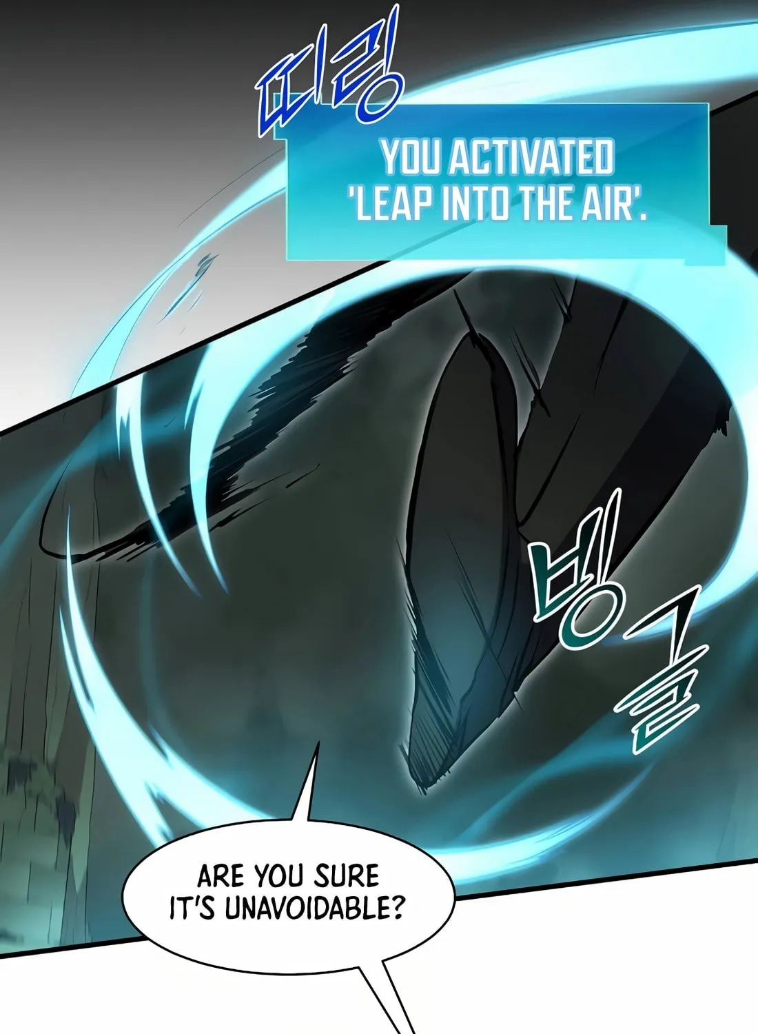 Read Skill Master Levels Up chapter 113.6 image 116 on Lezhin