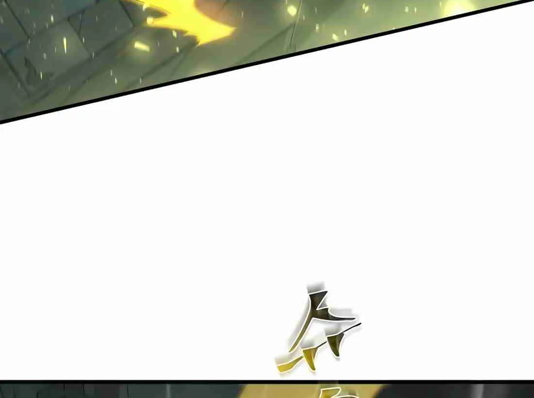 Read Skill Master Levels Up chapter 113.6 image 129 on Lezhin