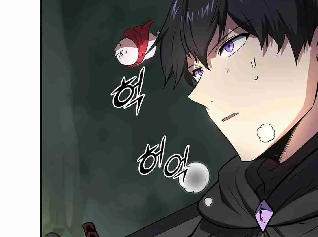 Read Skill Master Levels Up chapter 113.6 image 133 on Lezhin