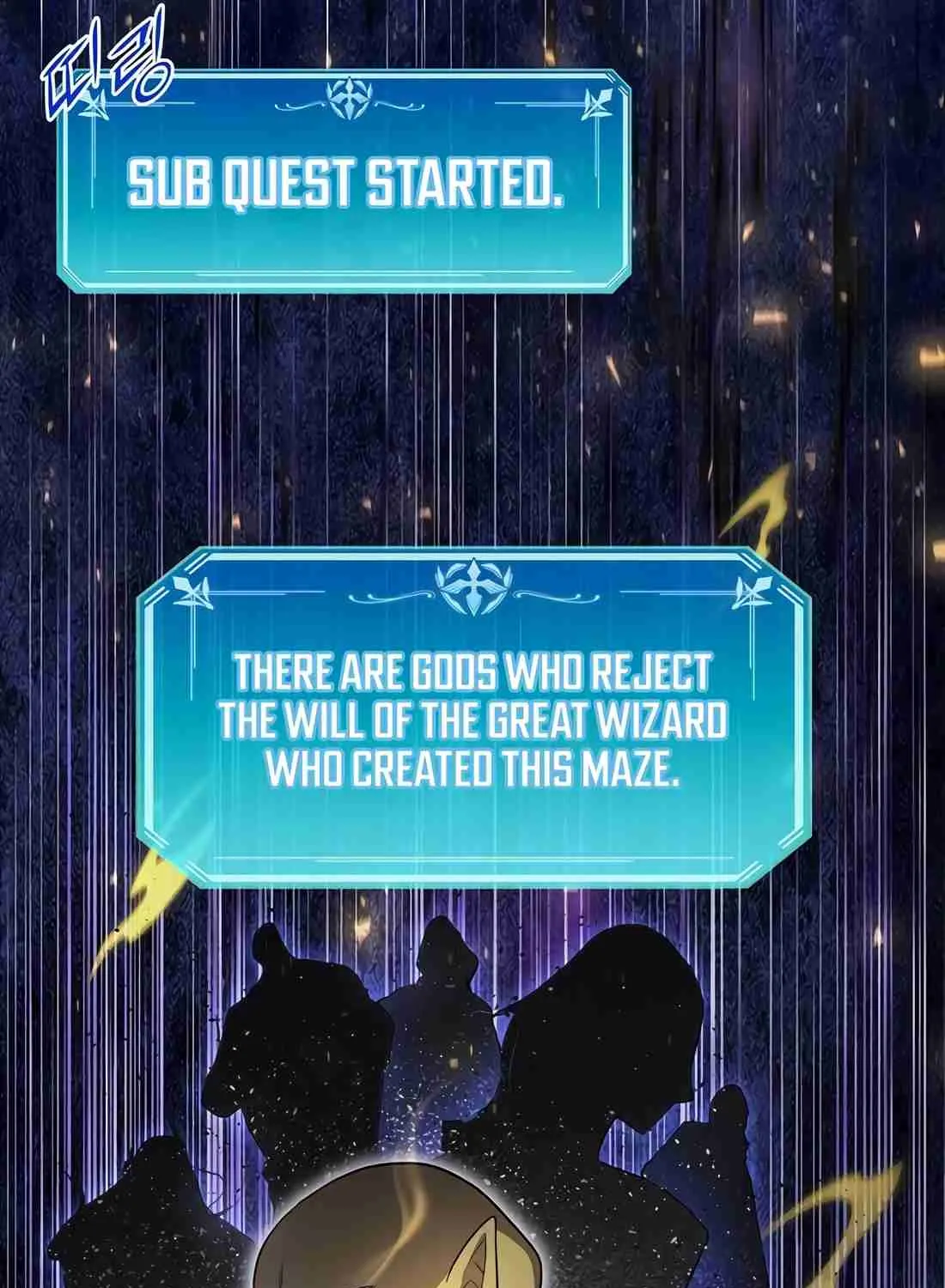 Read Skill Master Levels Up chapter 113.6 image 158 on Lezhin
