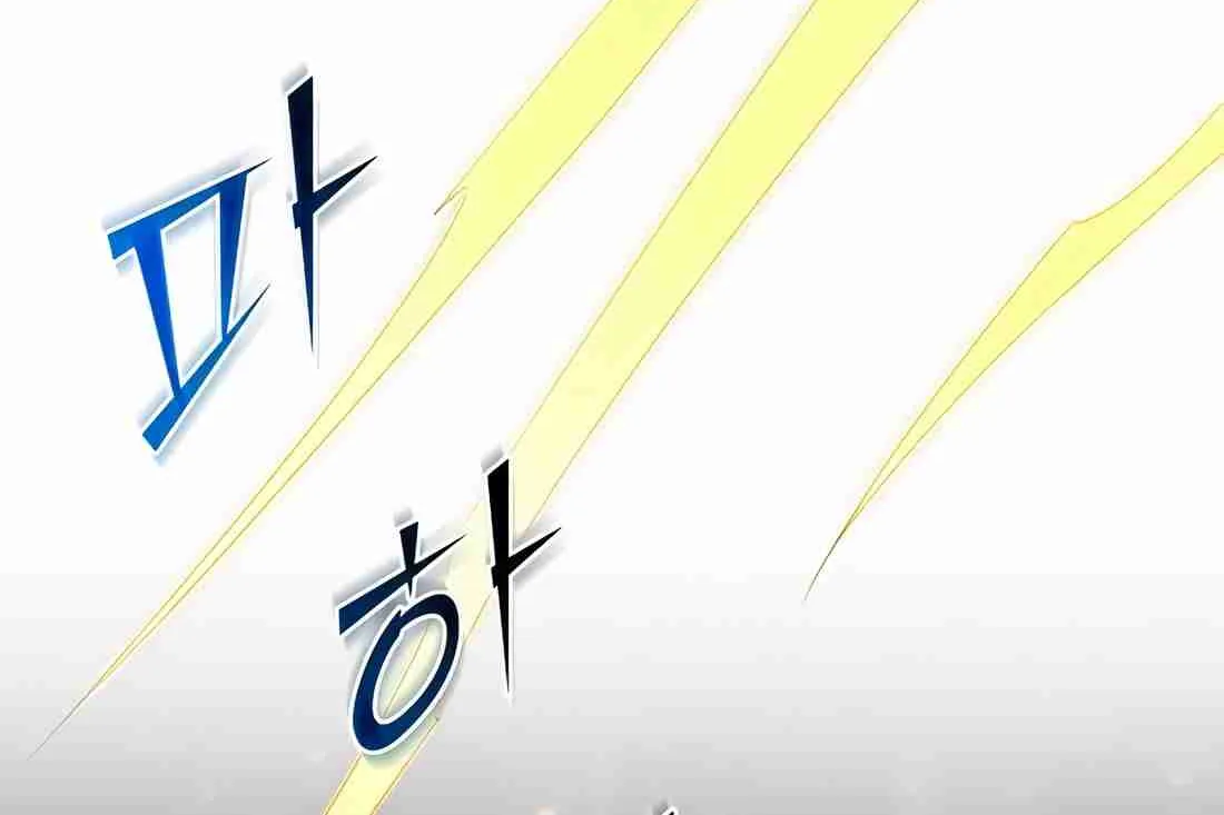 Read Skill Master Levels Up chapter 113.6 image 27 on Lezhin