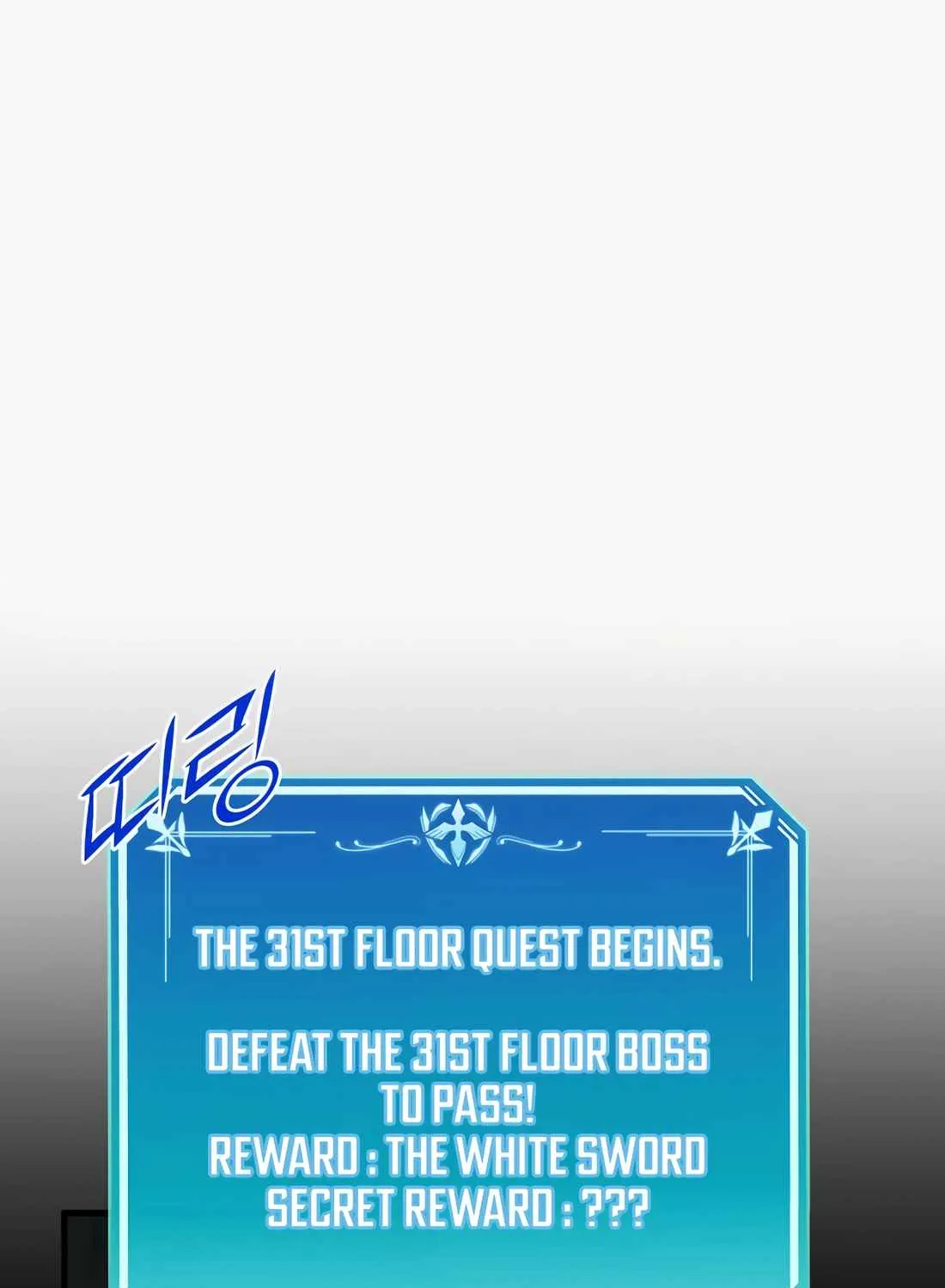 Read Skill Master Levels Up chapter 113.6 image 54 on Lezhin
