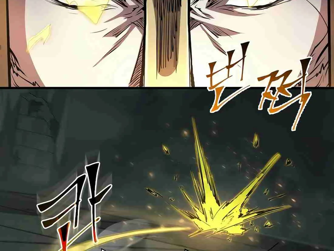 Read Skill Master Levels Up chapter 113.6 image 87 on Lezhin