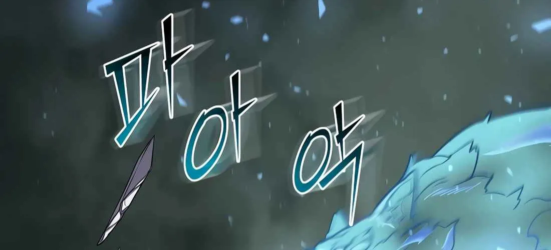 Read Skill Master Levels Up chapter 113.7 image 125 on Lezhin