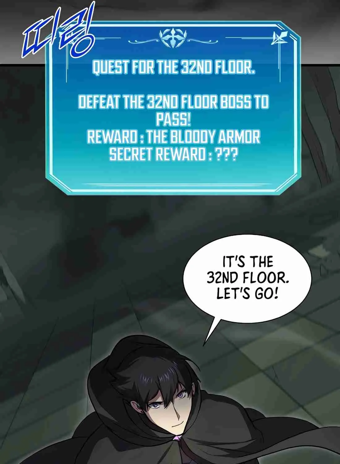 Read Skill Master Levels Up chapter 113.7 image 136 on Lezhin