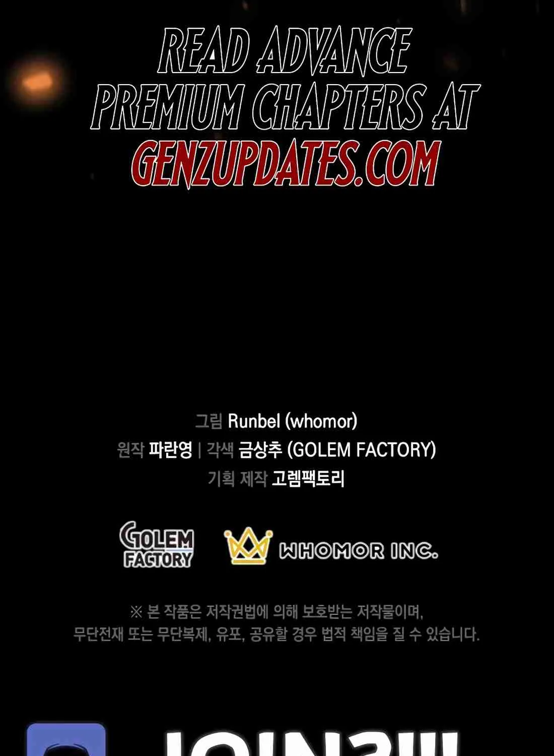 Read Skill Master Levels Up chapter 113.7 image 150 on Lezhin