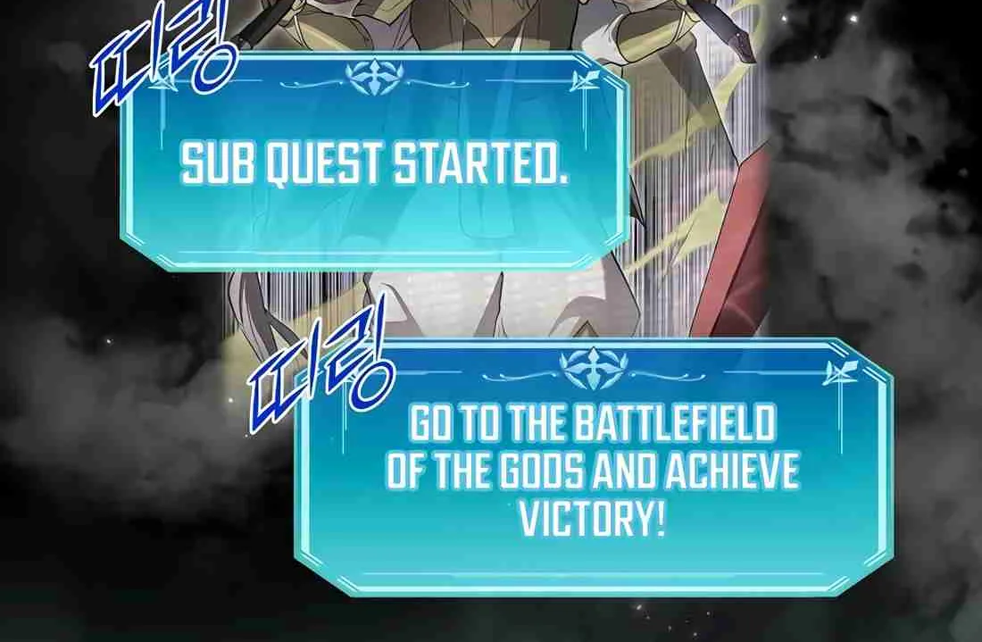Read Skill Master Levels Up chapter 113.7 image 3 on Lezhin