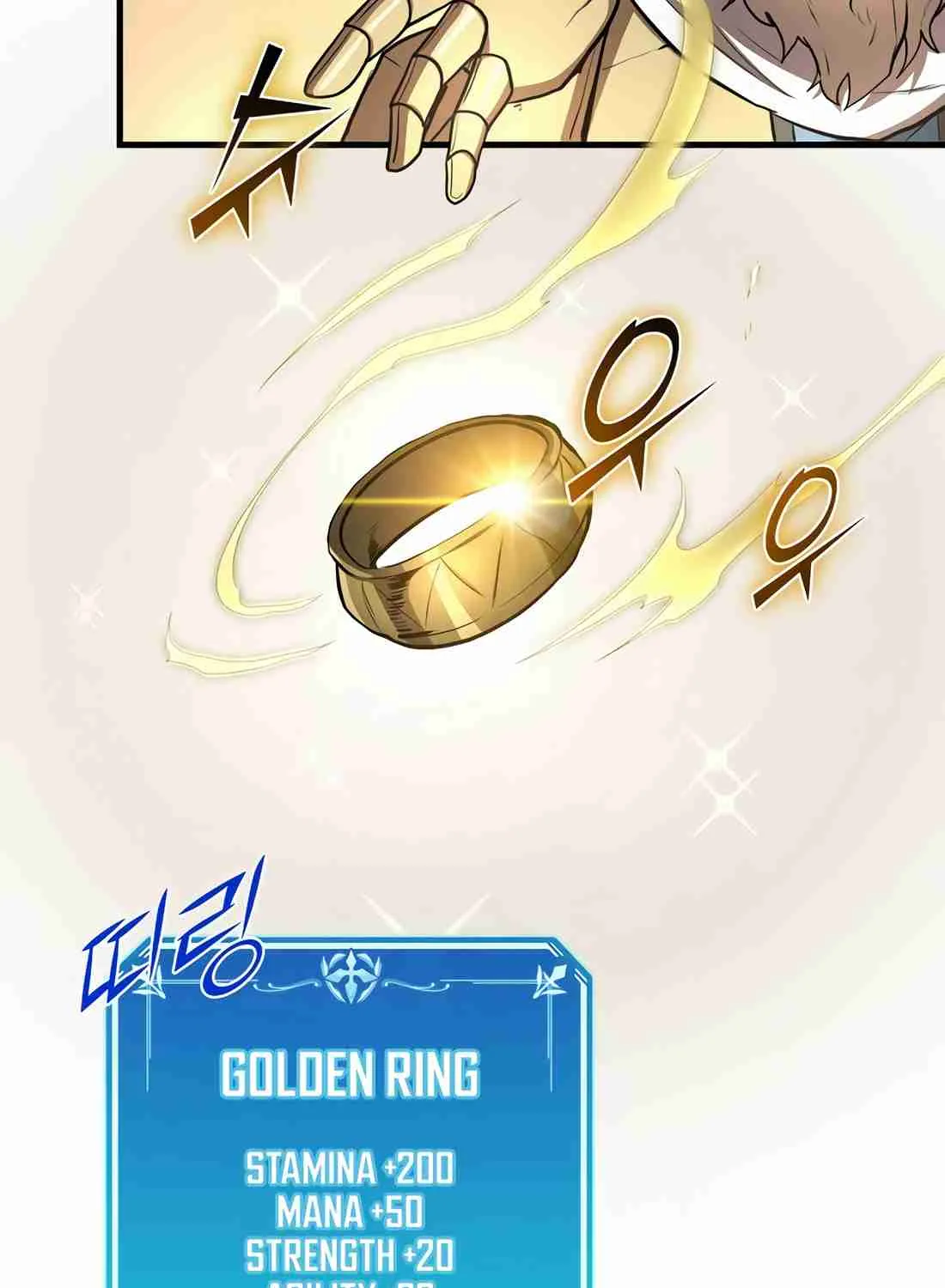 Read Skill Master Levels Up chapter 113.7 image 32 on Lezhin