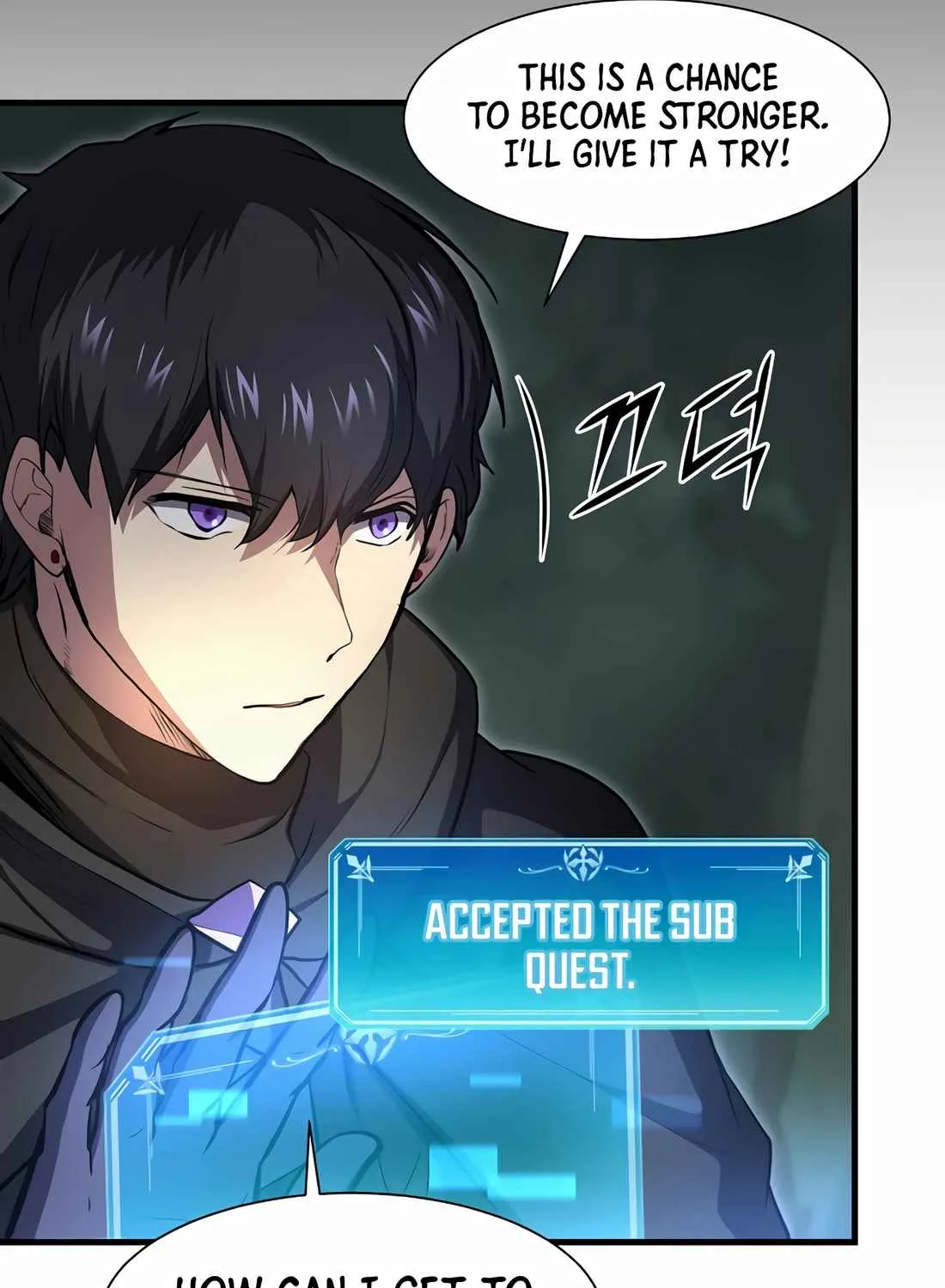 Read Skill Master Levels Up chapter 113.7 image 48 on Lezhin