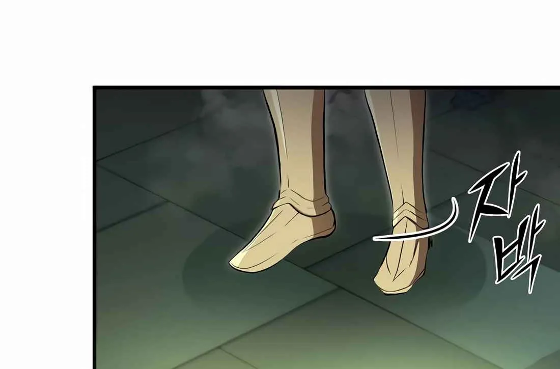 Read Skill Master Levels Up chapter 113.7 image 53 on Lezhin