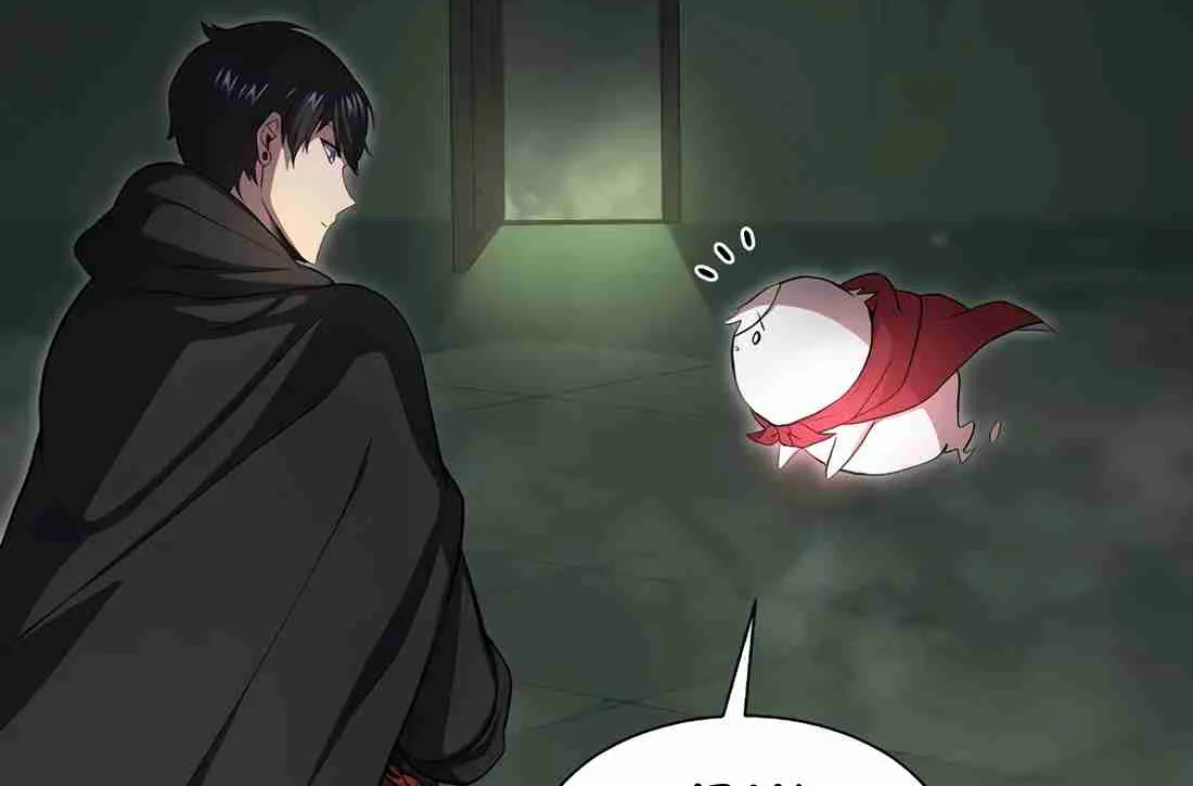 Read Skill Master Levels Up chapter 113.7 image 57 on Lezhin