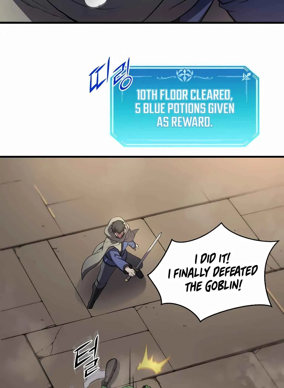 Read Skill Master Levels Up chapter 113.7 image 70 on Lezhin