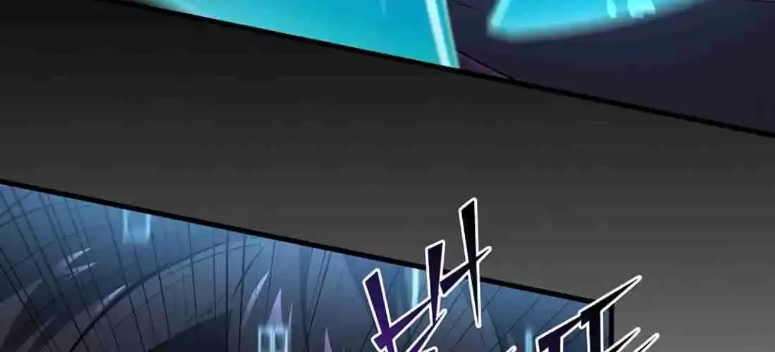 Read Skill Master Levels Up chapter 113.8 image 109 on Lezhin