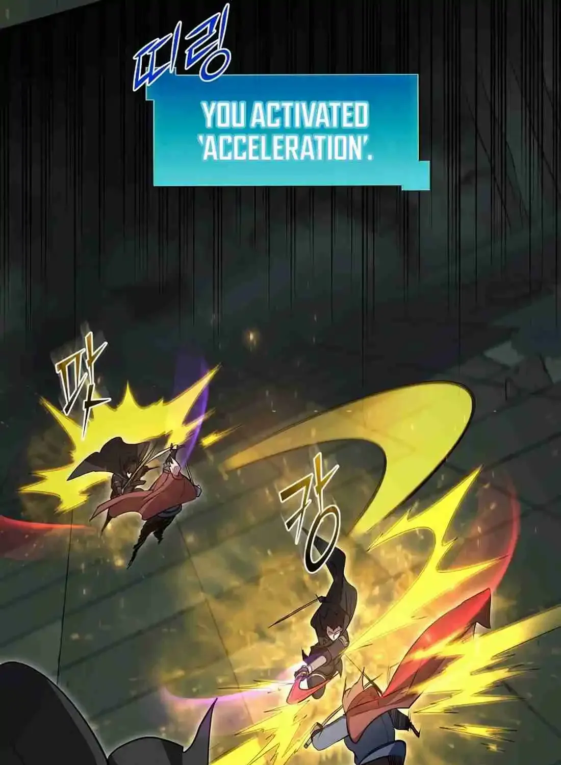 Read Skill Master Levels Up chapter 113.8 image 126 on Lezhin