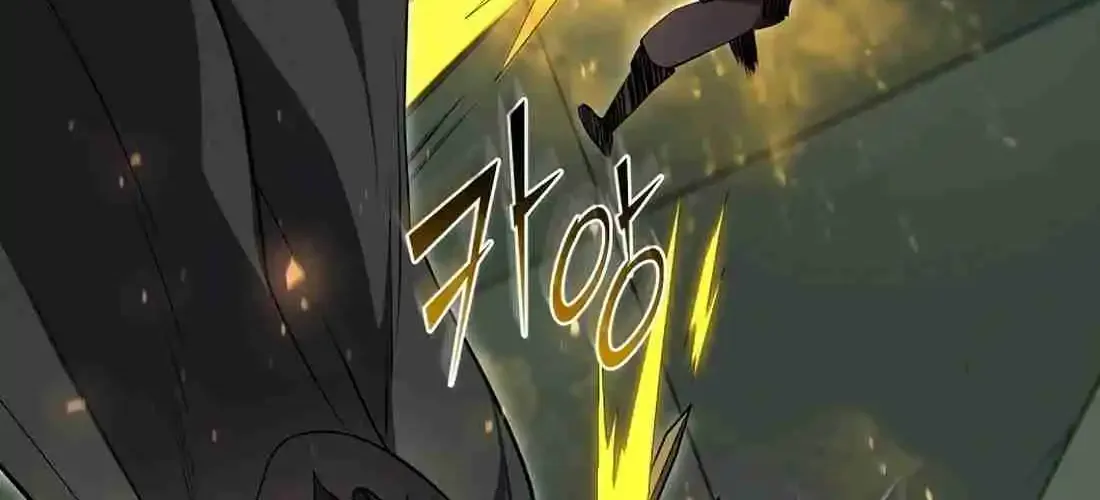 Read Skill Master Levels Up chapter 113.8 image 127 on Lezhin