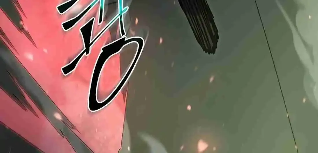 Read Skill Master Levels Up chapter 113.8 image 152 on Lezhin