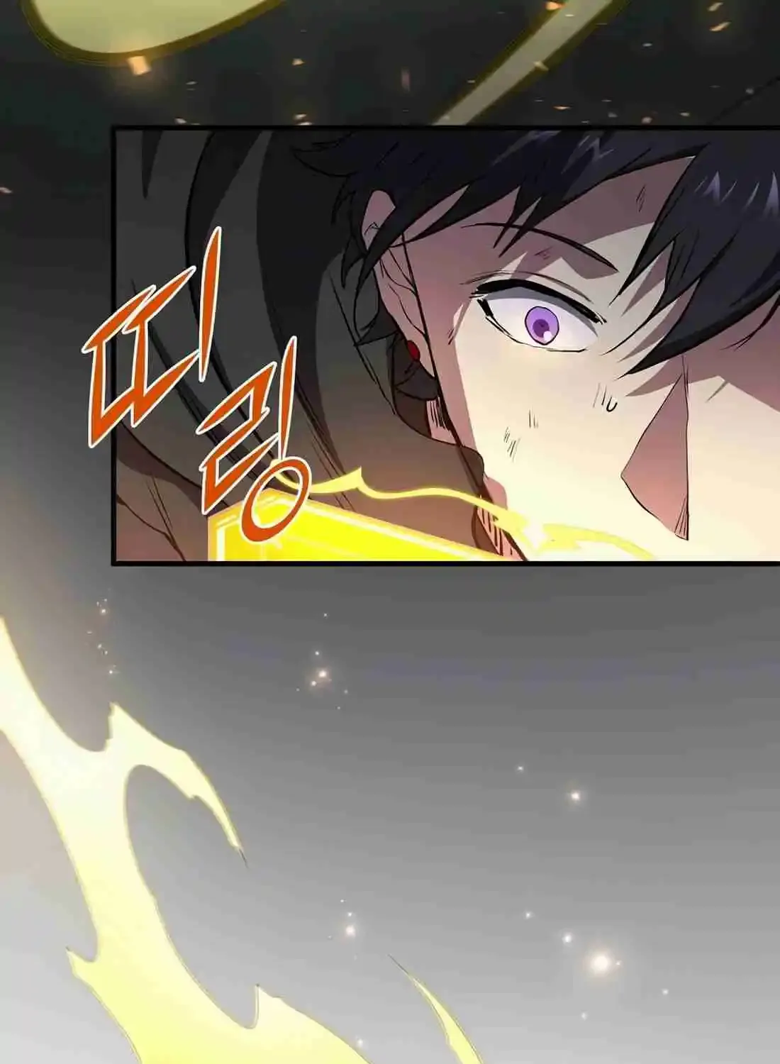 Read Skill Master Levels Up chapter 113.8 image 165 on Lezhin