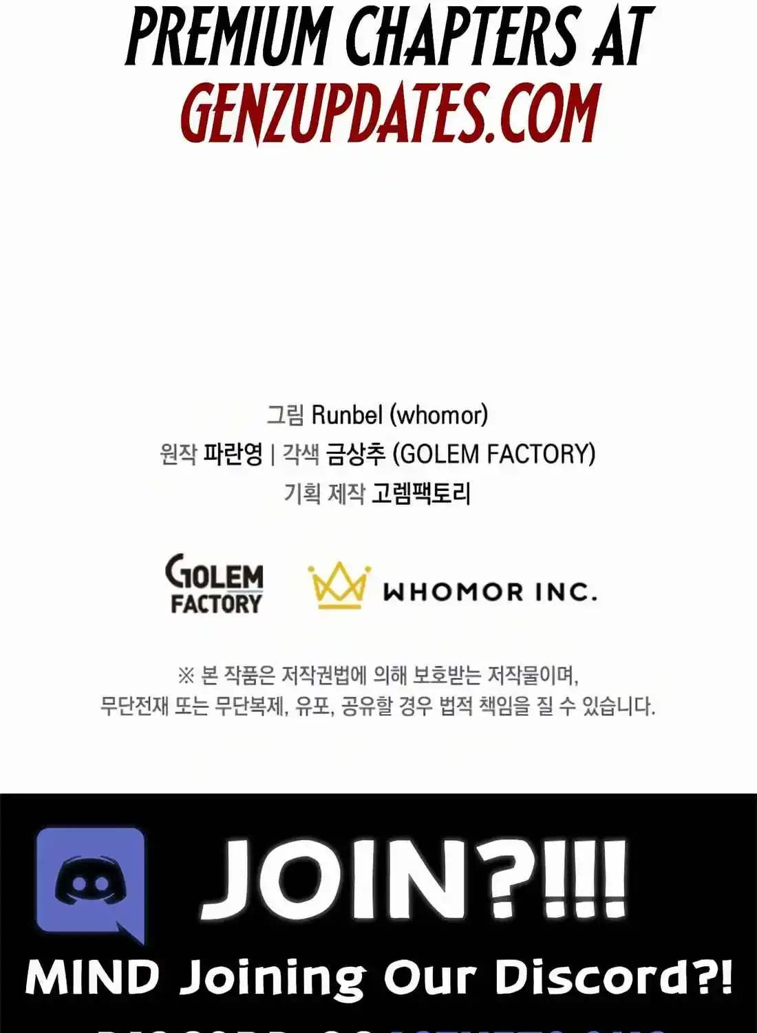 Read Skill Master Levels Up chapter 113.8 image 171 on Lezhin