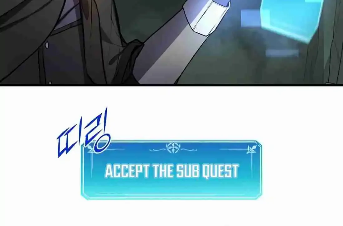 Read Skill Master Levels Up chapter 113.8 image 25 on Lezhin