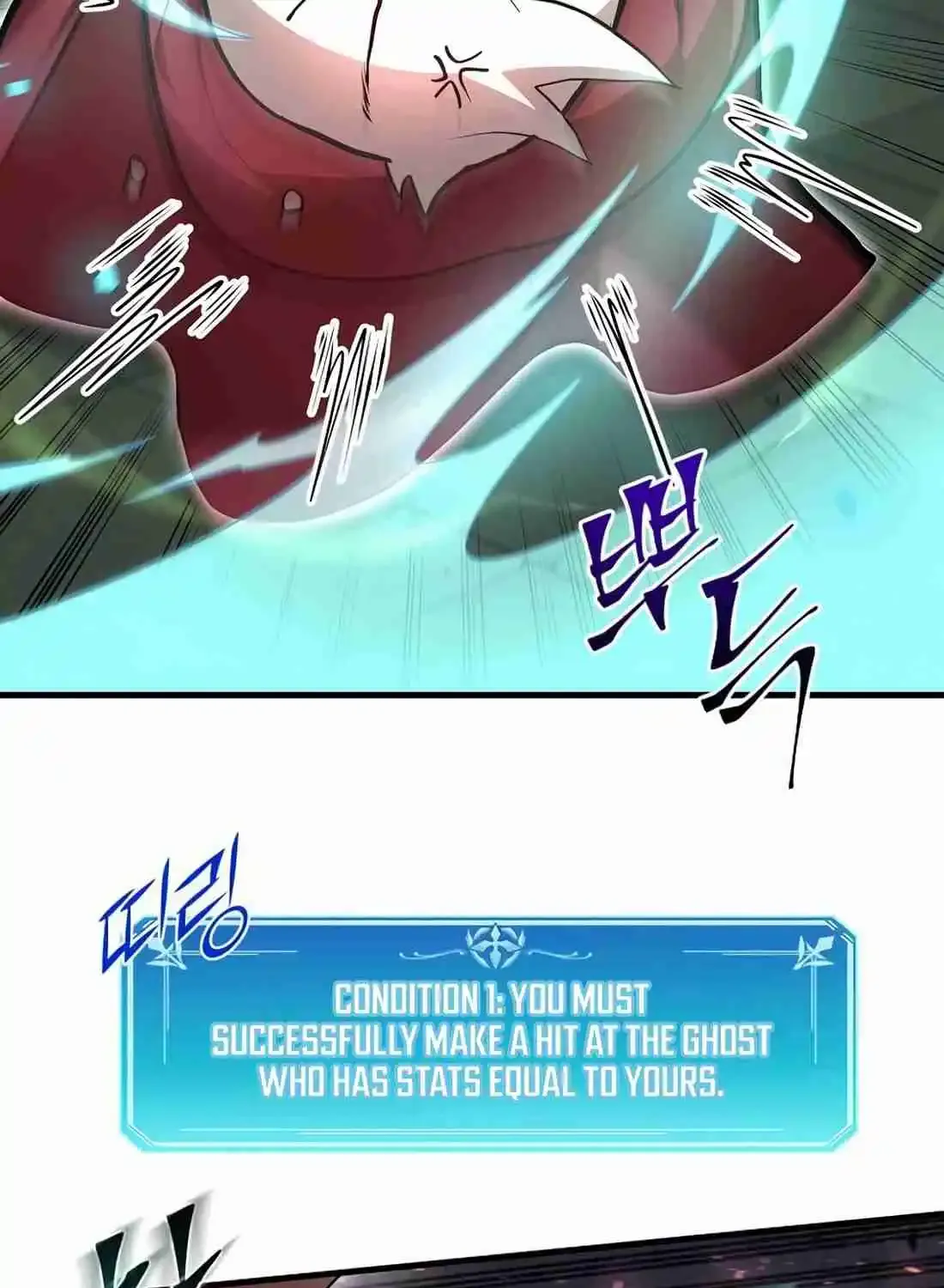 Read Skill Master Levels Up chapter 113.8 image 30 on Lezhin