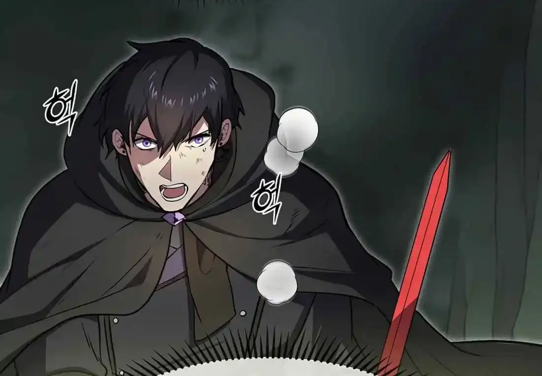 Read Skill Master Levels Up chapter 113.8 image 89 on Lezhin
