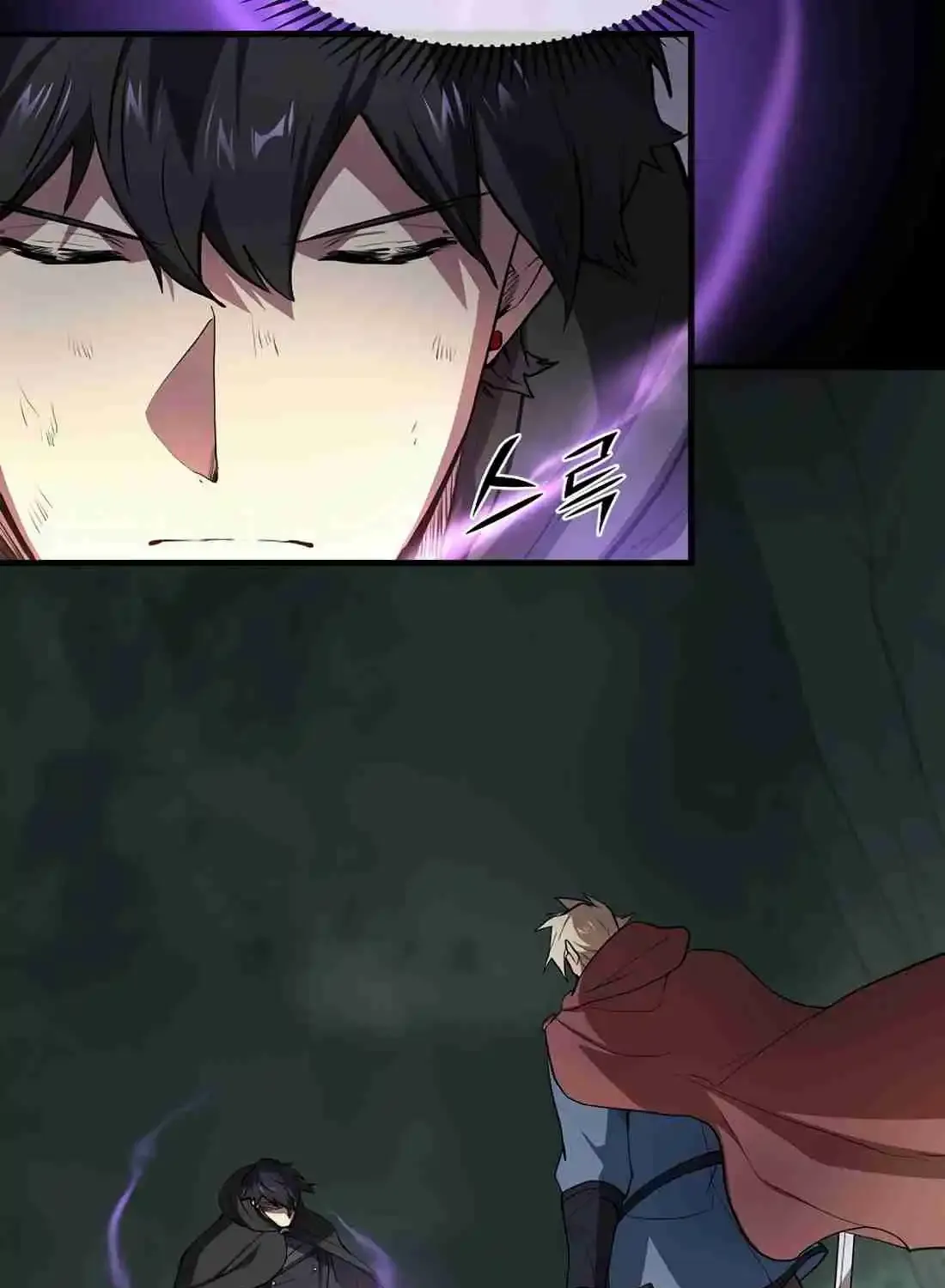 Read Skill Master Levels Up chapter 113.8 image 96 on Lezhin