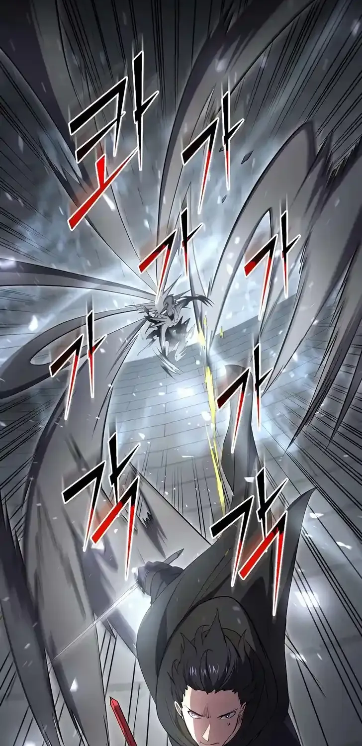 Read Skill Master Levels Up chapter 113.9 image 22 on Lezhin