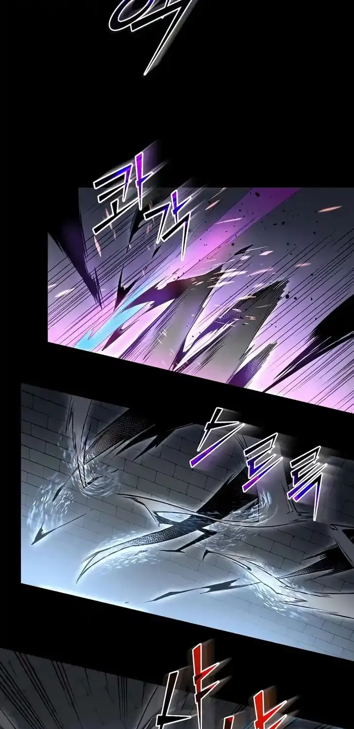 Read Skill Master Levels Up chapter 113.9 image 29 on Lezhin