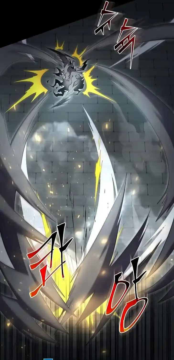 Read Skill Master Levels Up chapter 113.9 image 31 on Lezhin