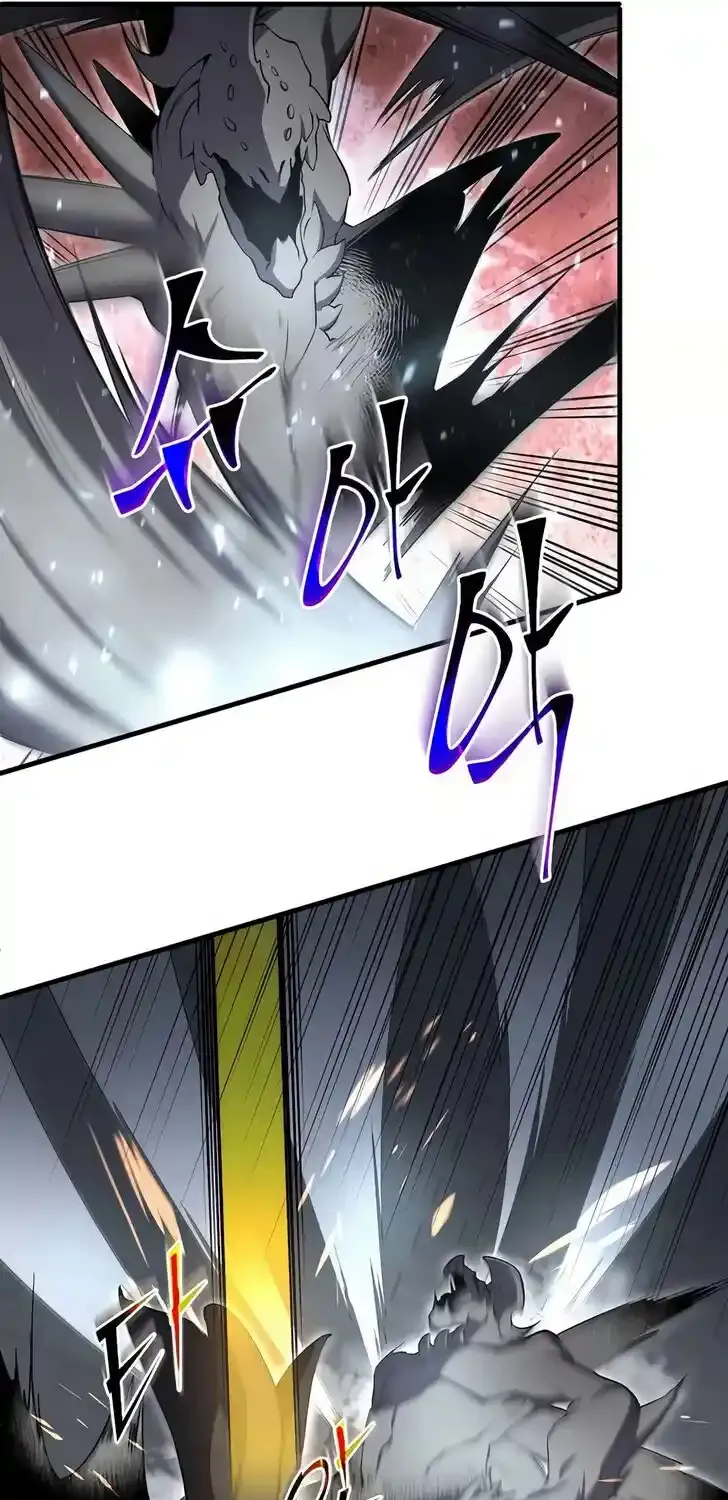 Read Skill Master Levels Up chapter 113.9 image 38 on Lezhin