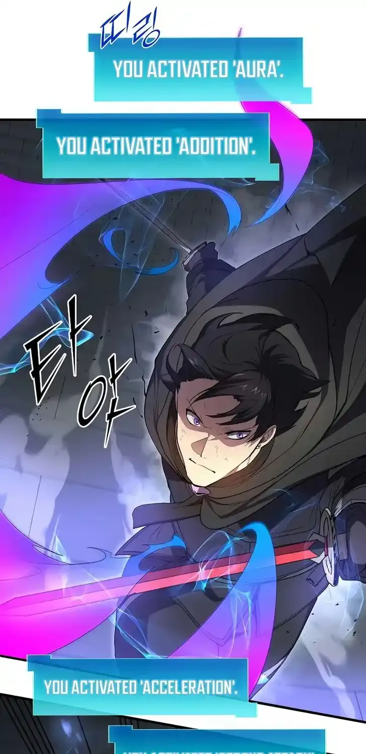 Read Skill Master Levels Up chapter 113.9 image 44 on Lezhin