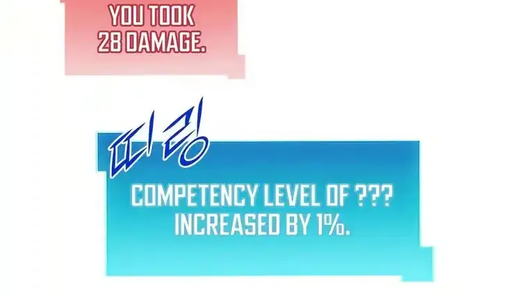 Read Skill Master Levels Up chapter 113.9 image 68 on Lezhin