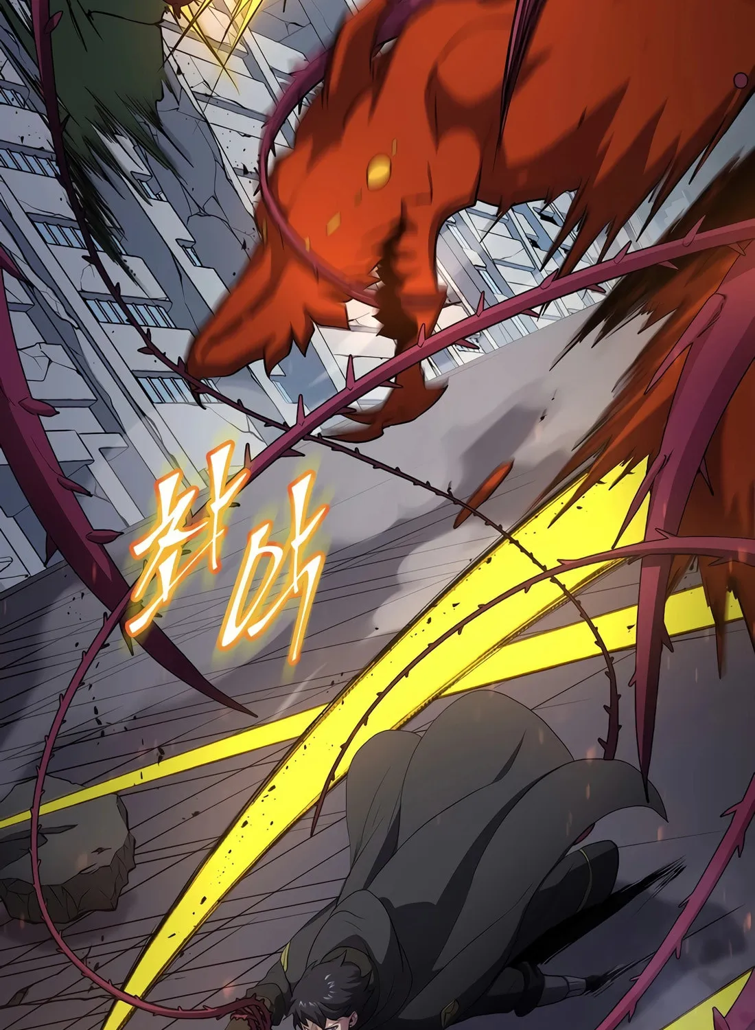 Read Skill Master Levels Up chapter 113 image 130 on Lezhin