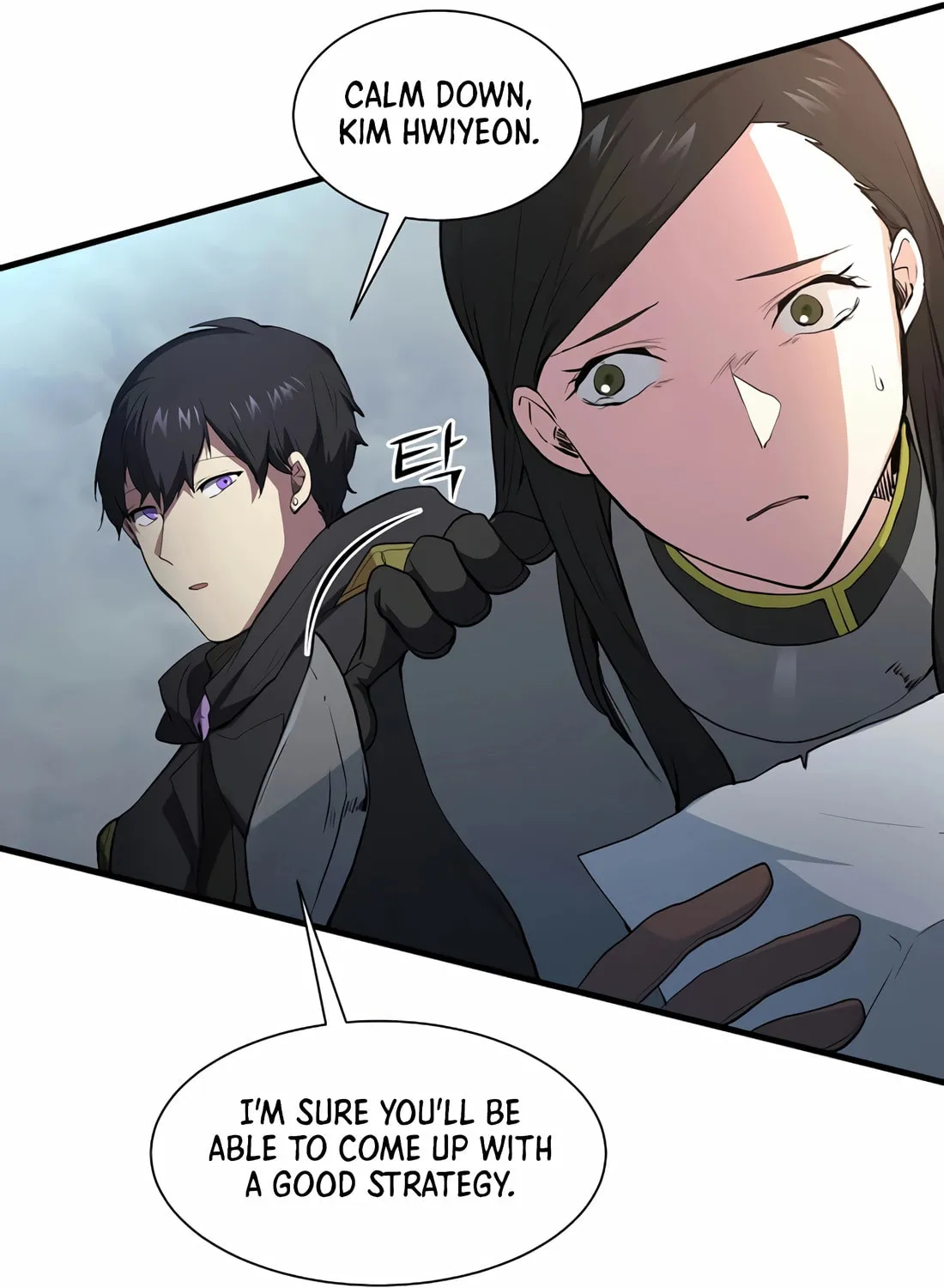 Read Skill Master Levels Up chapter 113 image 18 on Lezhin