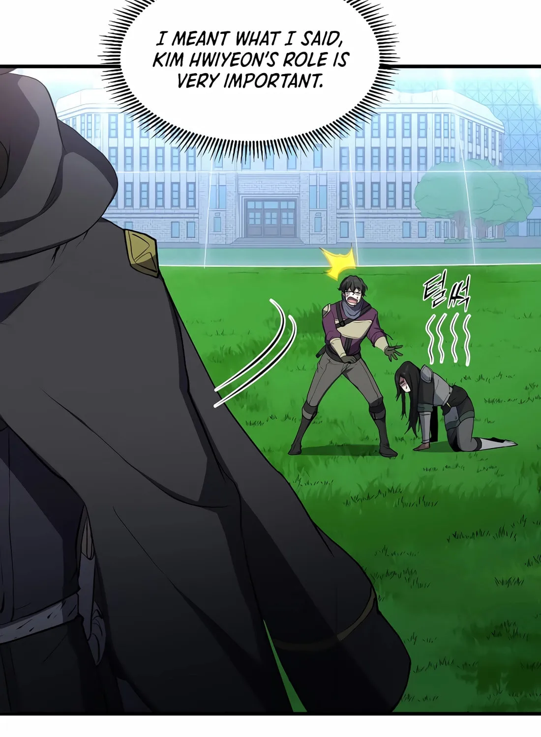 Read Skill Master Levels Up chapter 113 image 21 on Lezhin