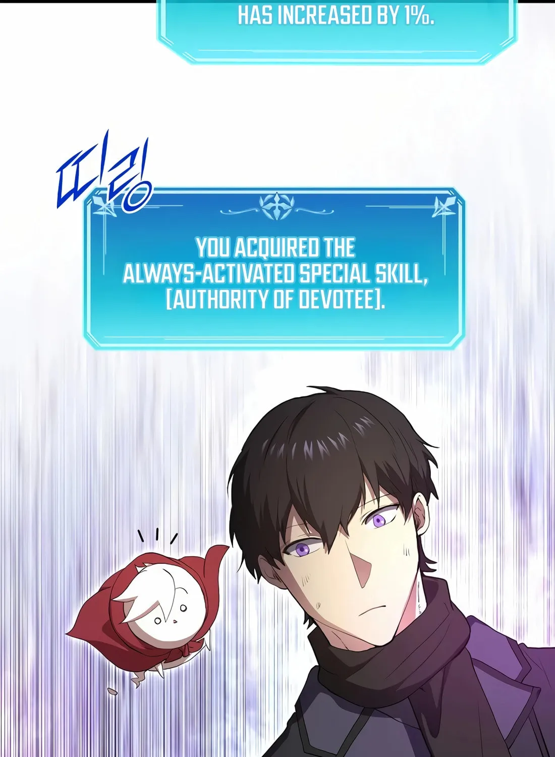 Read Skill Master Levels Up chapter 113 image 89 on Lezhin