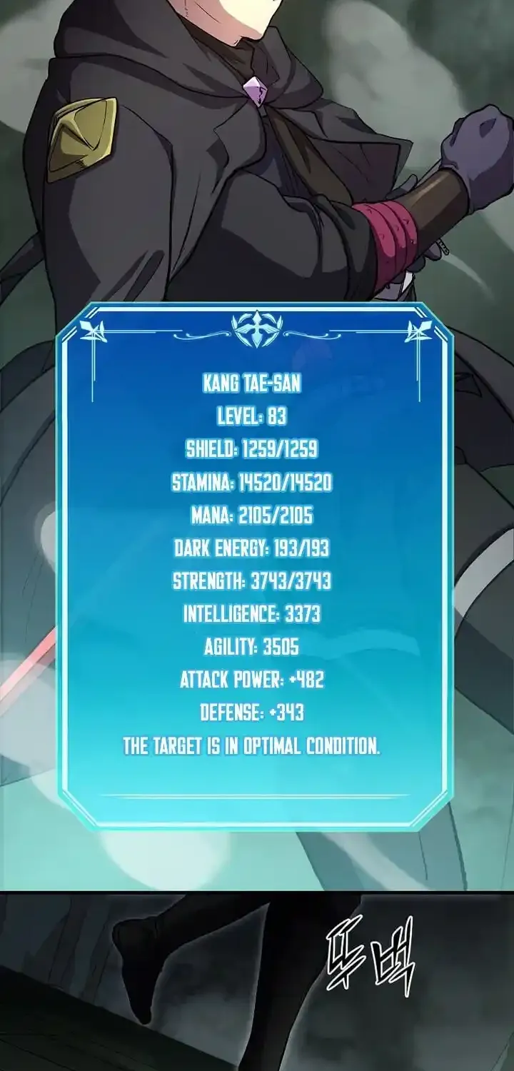 Read Skill Master Levels Up chapter 114.2 image 16 on Lezhin