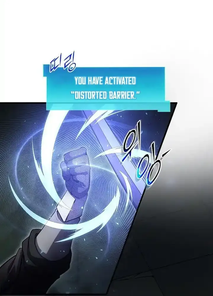 Read Skill Master Levels Up chapter 114.2 image 50 on Lezhin
