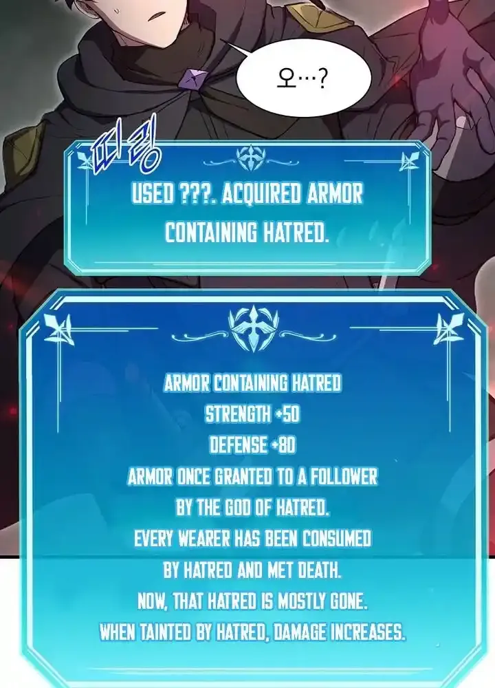 Read Skill Master Levels Up chapter 114.2 image 58 on Lezhin