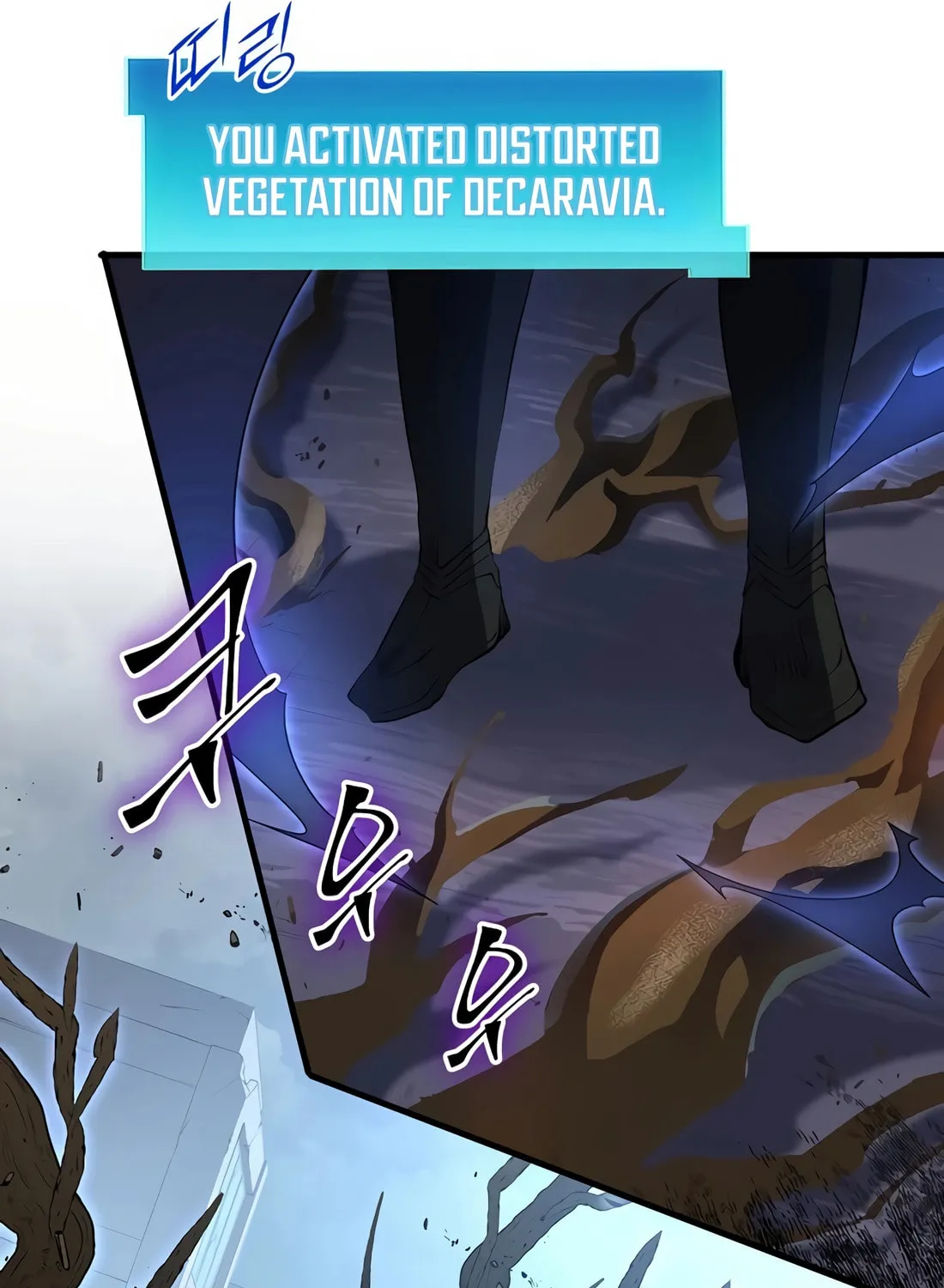 Read Skill Master Levels Up chapter 114 image 106 on Lezhin