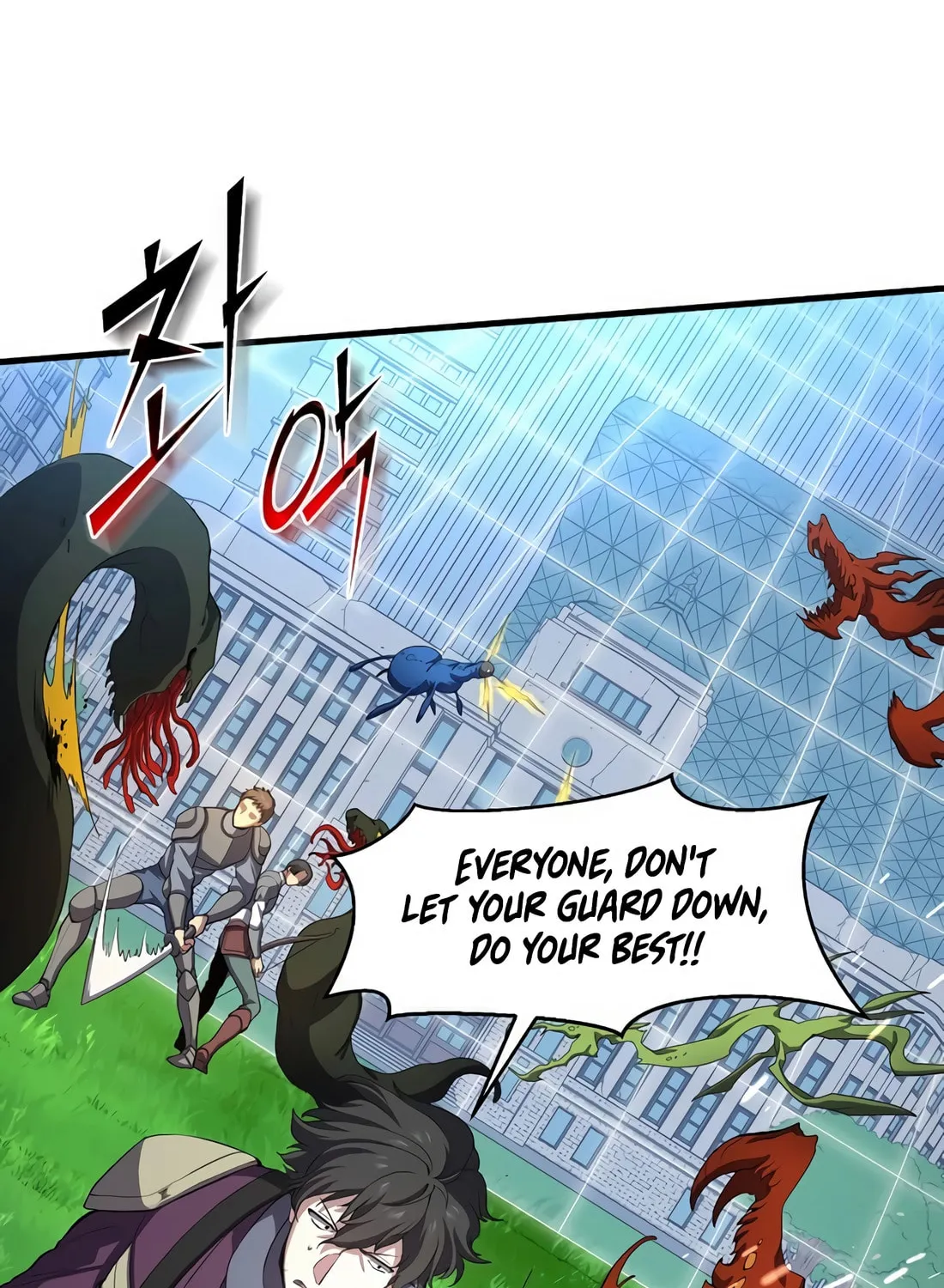 Read Skill Master Levels Up chapter 114 image 12 on Lezhin